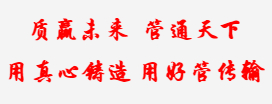 宏科华集团实体生产厂家