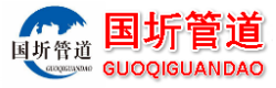 宏科华集团实体生产厂家